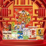 旺旺 零食大礼包  综合口味礼包650g袋装 必备零食 年货礼盒 春节送礼