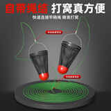 樱岛打窝神器打窝笼钓鱼定点打窝子沉底工具打窝器投饵器深水羽毛球型 中号1个+大号1个(送一根50cm连接绳)