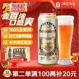1号会员店（One's Member）精酿壹号德式小麦白啤酒500mI*24罐整箱盒装进口原料马年年货啤酒