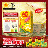 维他奶维他锡兰风味柠檬味茶饮料250ml*24盒 甄选锡兰红茶 聚会分享