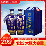 泸州老窖 蓝花瓷头曲 浓香型白酒 52度 1000ml*2双瓶装(送礼袋)