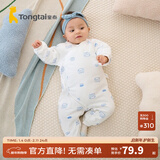 童泰秋冬婴儿衣服新生儿夹棉连体衣0-6个月宝宝哈衣 蓝色丨C款 66cm