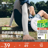 蕉下（beneunder）防晒冰袖男冰丝袖套男护袖男开车骑车防晒手臂夏季防紫外线高山灰