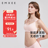 嫚熙哺乳内衣聚拢产后喂奶孕妇专用文胸罩夏季薄款怀孕期女蜜桃粉L码