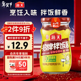 海天 拌饭酱 辣椒酱 拌面酱 香辣香菇酱300g 拌饭拌面调味酱