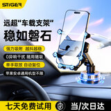 斯泰克【可旋转升降】手机支架桌面ipad平板支架懒人床头直播游戏阅读网课考研追剧多功能小巧折叠