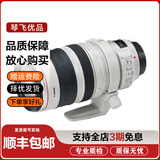 佳能 Canon 70-200 f2.8L f4 IS II二手镜头二代小白兔大白单反长焦人像远射 佳能100-400 f/4.5-5.6L IS一代 99新