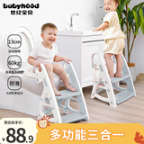 世纪宝贝（babyhood）儿童马桶辅助器 加大便圈阶梯座便器家用宝宝梯子 稳固防滑软垫款