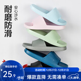 网易严选 EVA不臭脚玩趣彩虹拖鞋男女夏季浴室防滑情侣居家四季休闲 深蓝色 42-43 男L