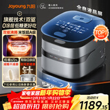 九阳（Joyoung）【旗舰技术双驱IH】有钛0涂层净粹低糖电饭煲电饭锅4升3-4人远红外风冷水润膜厨房好物40N1UProMax