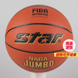 star世达7号篮球FIBA认证国际比赛篮球超纤材质室内室外训练七号篮球 7号 BB337