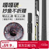 佳钓尼（JIADIAONI）伏魔抄网碳素超轻超硬大物钓鱼全套抄鱼网兜可折叠特硬伸缩抄网杆 2.7m 0cm 伏魔综合版单竿 不带网头 碳素抄网