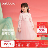 巴拉巴拉童装女童连衣裙儿童裙子针织网纱2025春公主裙拜年服209125111001