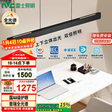 雷士（NVC）凌月led一字长条符合国AA照度与均匀度标准餐厅餐桌吧台餐吊灯