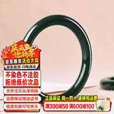 禾玉和田玉手镯少女细圆条青墨玉镯子女款叮当镯送老婆女朋友生日礼物 内径54-55mm带检测证书