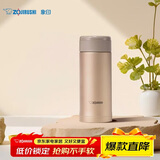 象印（ZO JIRUSHI）保温杯保冷杯水杯子进口不锈钢男女士带储格茶杯圣诞礼物ASE35