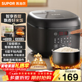 苏泊尔（SUPOR）电饭煲4-5人大容量4升不粘锅家用多功能智能预约大面板触控微压电饭锅SF40FC0063