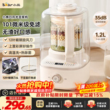 小熊（Bear）白月光破壁机1.2L家用全自动豆浆机榨汁料理辅食机多功能破壁2-3人用PBJ-F10K1