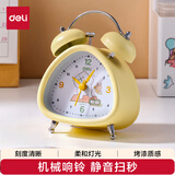 得力（deli）得力闹钟学生专用起床神器强力叫醒新款机械静音闹钟-LE310(黄)(台)