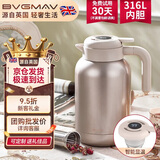 宝威玛（BVGMAV）保温壶焖茶壶白茶闷泡壶茶水分离保温水壶显温不锈钢高档暖水瓶2L