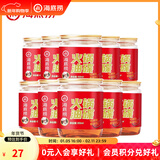 海底捞 烧烤火锅底料蘸料佐料 凉拌菜拌面 火锅油碟（食用调味油）60ml*10