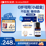 合生元（BIOSTIME）益生菌婴幼儿 滴剂婴儿双歧杆菌新生儿肠胀气 8ml