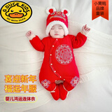 G.duck新生婴儿红色过年喜庆衣服秋冬款连体衣冬季新款冬装满月宴拜年服 厚棉偏襟连体衣包脚+帽子 59cm (XS) 6-12斤左右