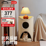 兽牌树洞剑麻桶猫窝猫抓板一体剑麻猫爬架双层大猫屋半封闭式冬季保暖 燕麦奶白丨47cm加大号