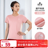 骆驼（CAMEL）运动T恤透气健身衣跑步体恤宽松速干衣短袖上衣夏 J0S1V6926-1，粉色，女款 S