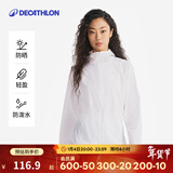 迪卡侬户外防晒衣女皮肤衣夏季防晒服连帽风衣外套运动薄款轻薄防紫外线 女款椰奶白（尺码偏小，男士选大1~2码） XL