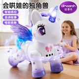 迪漫奇AI智能独角兽遥控车早教编程机器人猫狗儿童玩具男孩女孩生日礼物