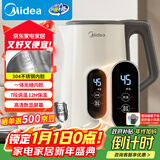 美的（Midea）恒温电热水壶烧水壶自动断电保温一体食品级304不锈钢烧水壶保温热水壶1.7L大容量 MK-SH17X304