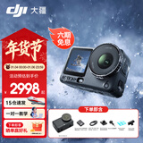 大疆（DJI）Action 6 运动相机 户外摩托骑行潜水徒步vlog便携式4K全能旗舰级摄像机可变光圈 Osmo Action 6 Action 6 标准套装 一年版随心换（189元）