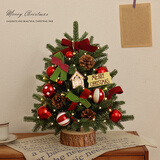 阿宝丽圣诞树家用小型桌面摆件圣诞节布置装饰品套装礼物带灯发光小树