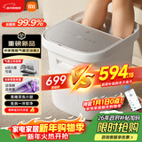 米家小米泡脚桶全自动恒温加热气囊按摩足浴盆 智能杀菌足浴桶过小腿泡脚盆 生日礼物送妈妈 新年礼物