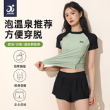 捷虎泳衣女分体泡温泉游泳衣保守遮肚显瘦抗氯速干两件套 墨绿色XXXL