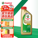 嘉实多机油5w-30金嘉护磁护5w-40极护 极护全合成 SP级 5W-30 1L