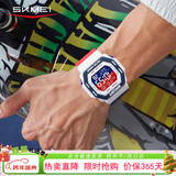 时刻美（skmei）学电子手表运动12-18岁初高中生青少年儿童闹钟只看时间男1988