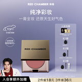 RED CHAMBER【于适代言】朱栈rc多用膏#乐葵 单色腮红修容腮红膏生日礼物女