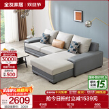 全友家居现代简约风L型布艺沙发家用客厅科技布转角沙发家具政府补贴 灰蓝|科技布沙发|面料可拆洗|左妃位 三人位 2.92m