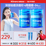 海龟爸爸面霜祛痘小蓝瓶青少年护肤品男女保湿秋冬儿童面霜50g*2