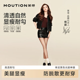 茉寻杨颖同款单层黑丝袜光腿神器秋冬女黑透肤打底袜裤 踩脚厚绒款