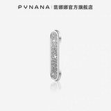 PYNANA翡娜娜  闪粉苹果16-17手机相机按键-iP 银色 闪粉相机按键贴-iP 银色（有赠品二字，介意勿拍）