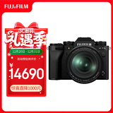 富士（FUJIFILM）X-T5/XT5 微单相机 套机（16-80mm) 4020万像素 7.0档五轴防抖 6K30P 经典机械拨盘 黑色