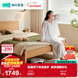 林氏家居双人大床床架床主卧林沐系列UB1A1.5米+CDB101B床垫