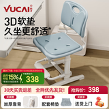 育才儿童学习椅子中小学生写字椅写作业可升降调节家用书桌椅靠背座椅 云感款升降40-52cm+脚踏 蓝色科技皮