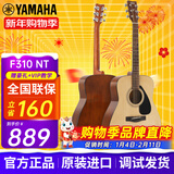 雅马哈吉他F310/F400/F600/F370初学者民谣木吉它入门男女新手学生乐器 F310NT 经典款 - 41英寸+配件