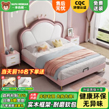 本色熊 儿童床软包皮床双人实木床男孩儿童床女孩公主床网红床王冠床 【粉色】软包床+床头柜1个 1.5米*2.0米