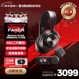 赛睿（SteelSeries）寒冰Arctis Nova Pro Wireless头戴式PS5电竞无线游戏耳机2.4G/蓝牙/有线四模主动降噪LOL吃鸡CS