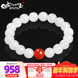7000年和田玉手串羊脂白转运珠白玉手链 8mm高阶